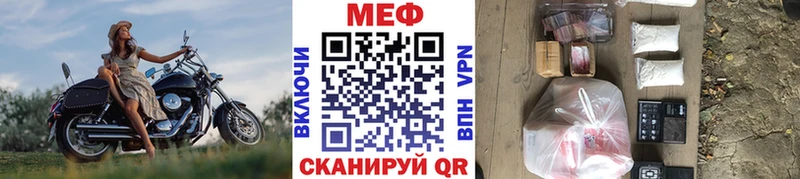 Магазины продажи наркотиков Светлоград Альфа ПВП  МЕФ  МДМА  МАРИХУАНА 