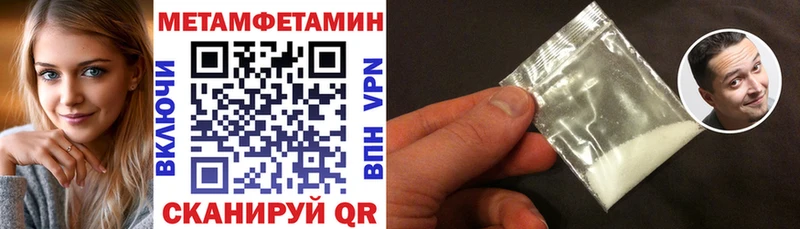 дарнет шоп  Светлоград  Амфетамин 98% 