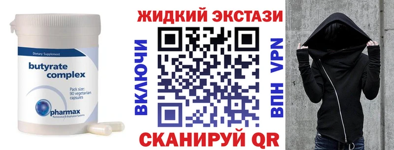 гидра как зайти  Светлоград  БУТИРАТ оксибутират 