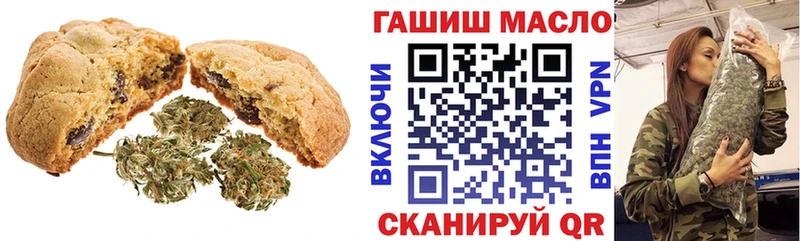 Cannafood конопля  Светлоград 
