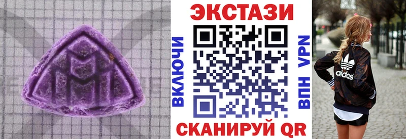 mega зеркало  Светлоград  Ecstasy Дубай 
