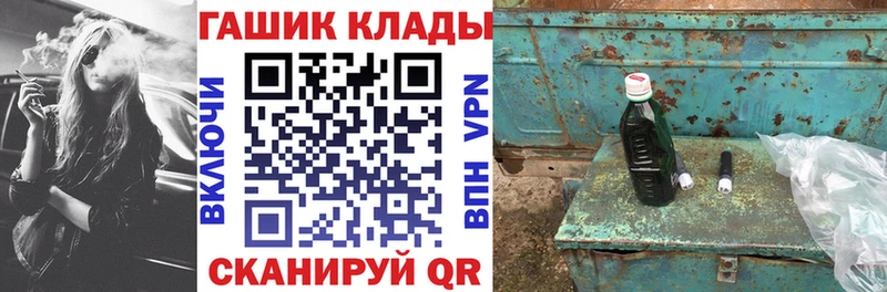 omg зеркало  Светлоград  ГАШ хэш 