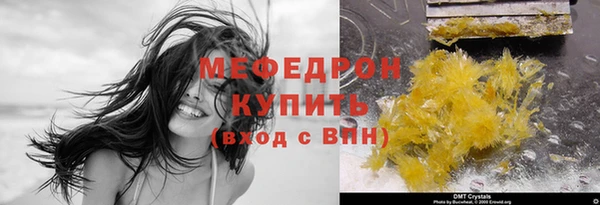 шишки Аркадак