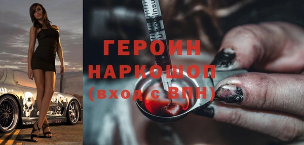 спайс Арсеньев