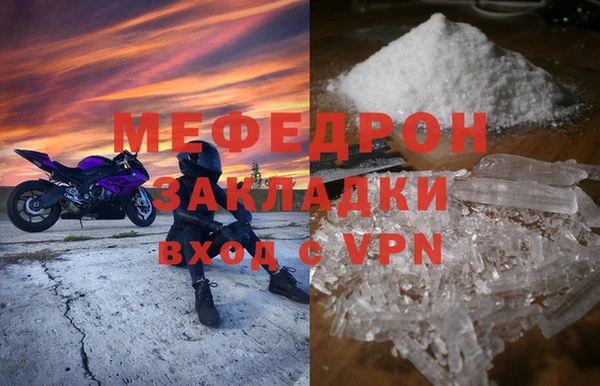 альфа пвп VHQ Михайлов