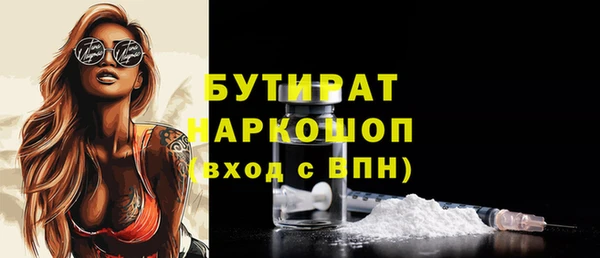 спайс Арсеньев
