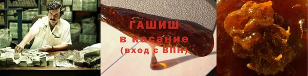 спайс Арсеньев