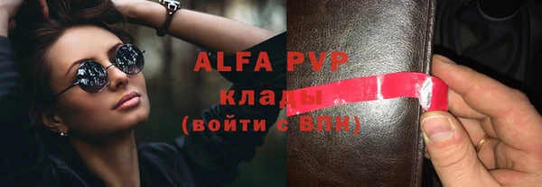 дурь Армянск