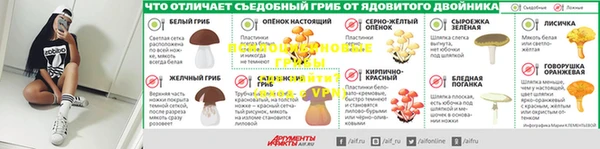 альфа пвп VHQ Михайлов