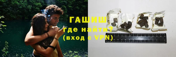спайс Арсеньев