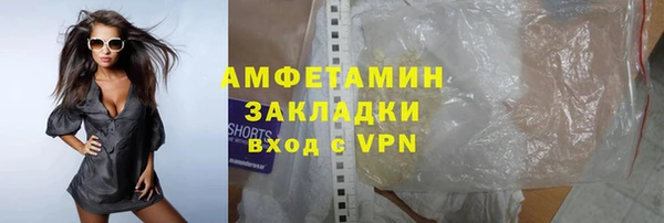 спайс Арсеньев