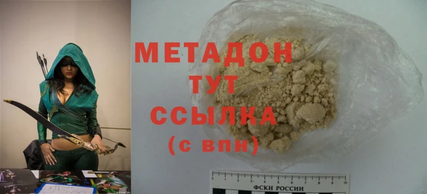 спайс Арсеньев