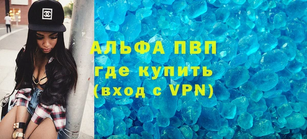 гашик Пенза