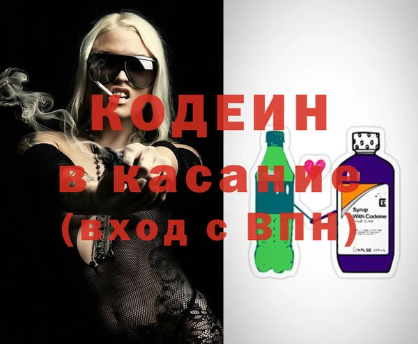 MDMA Михайловка
