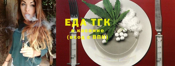 шишки Аркадак