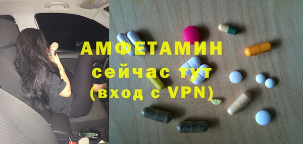 альфа пвп VHQ Михайлов