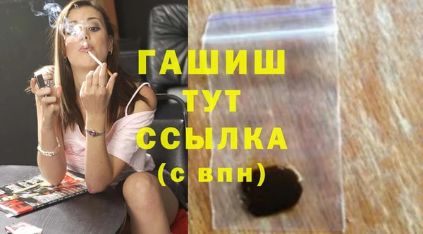 дурь Армянск