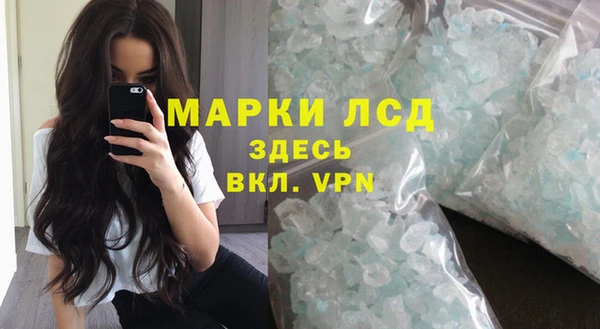 дурь Армянск