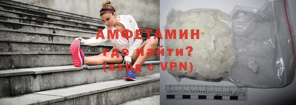 герыч Балашиха
