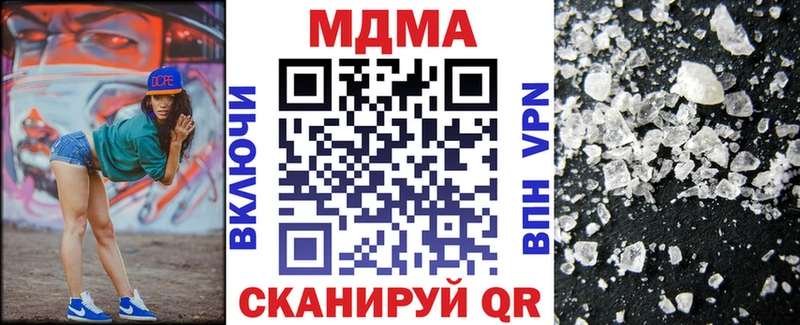 МДМА VHQ МЕГА сайт Светлоград