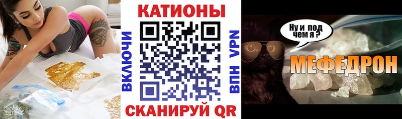 цена наркотик  Светлоград  МЯУ-МЯУ mephedrone 