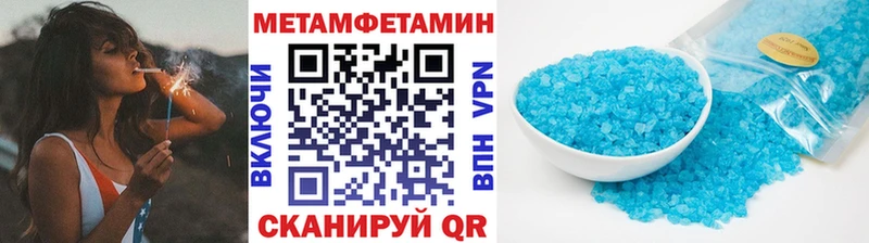 дарнет шоп  Светлоград  мега зеркало  МЕТАМФЕТАМИН кристалл 