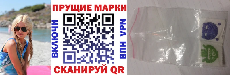 гидра ONION  Светлоград  Марки N-bome 1,5мг 